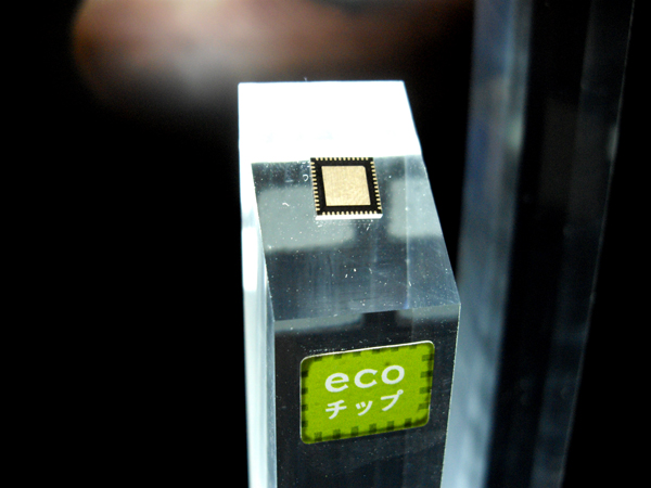 　新たな取り組みとして、待機電力ゼロを実現する「ecoチップ」搭載機の商品化を明らかにした。