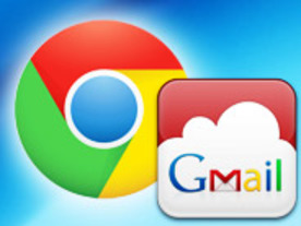 グーグル、「Chrome」のセキュリティを強化--「Gmail」の接続を強制暗号化