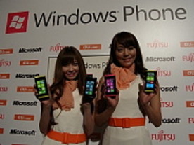 “Mango”搭載Windows Phone「IS12T」--「このままいけば日本が世界初」
