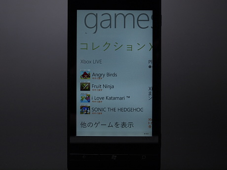 　「XBOX LIVE」をタップしたところ。Marketplaceでダウンロードしたゲームはここからプレイできる。