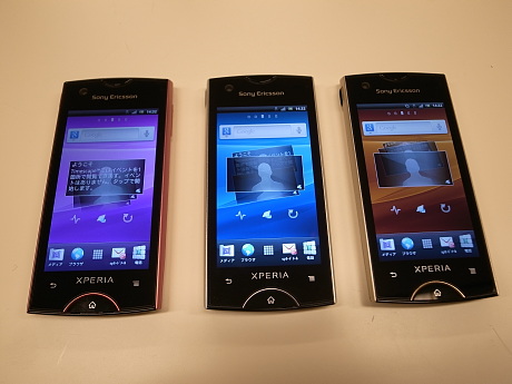 NTTドコモは8月10日、Android 2.3を搭載したスマートフォン「Xperia ray」（ソニー・エリクソン・モバイル・コミュニケーションズ製）を発表した。