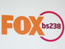 10月1日、BS放送に「FOX bs238」が登場--月額視聴料1年間は無料