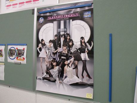 日本HPが個人向けPCのCMに起用しているAKB48のポスターも貼られていた。