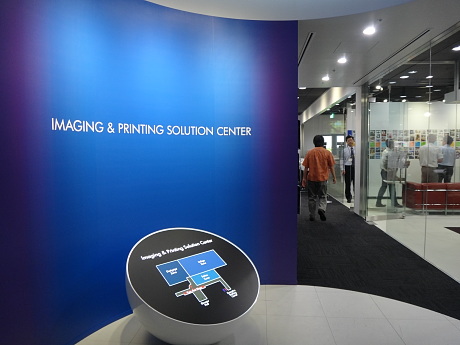 Imaging & Printing Solution Centerの入り口