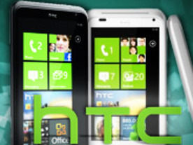 HTC、モバイルOS買収に興味か--海外報道