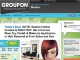 グルーポン、直接購入サービス「Groupon Goods」をスタート