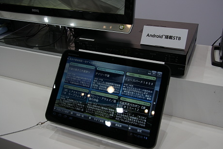 Android搭載のSTBと電子番組表。