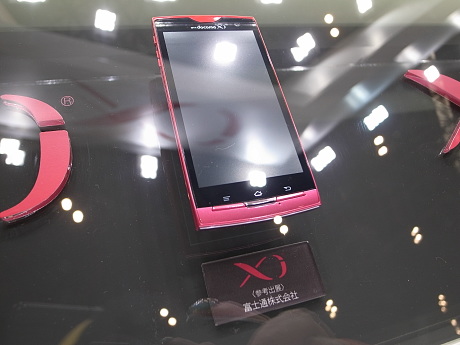 富士通製のXi対応スマートフォン。