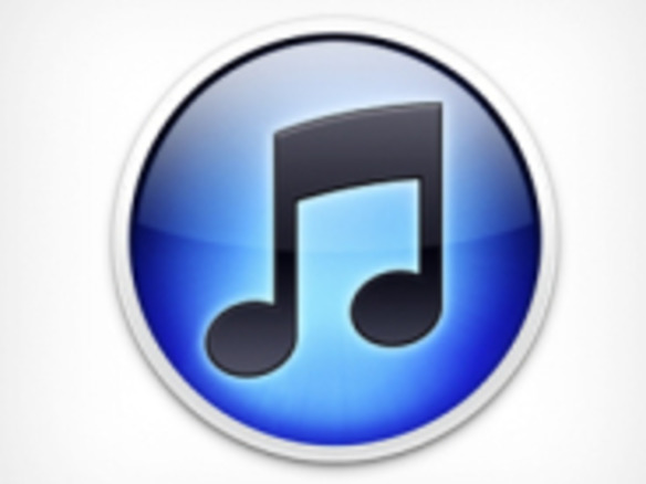 アップル、「iCloud」に対応の「iTunes 10.5」をリリース