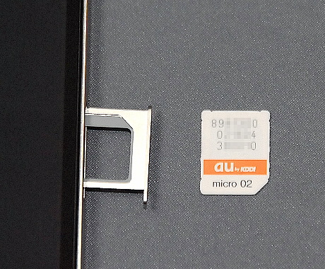　microSIMカードとmicroSIMトレイ。切り欠きを外側に向けて装着する。なお、SIMロックが有効なため他社のSIMカードは使用できないとのこと。