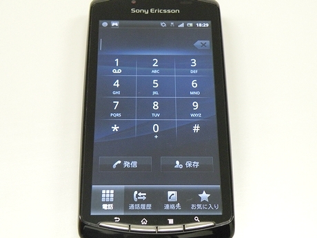 　もちろんスマートフォンとしての機能も利用できる。こちらは通話の発信画面。