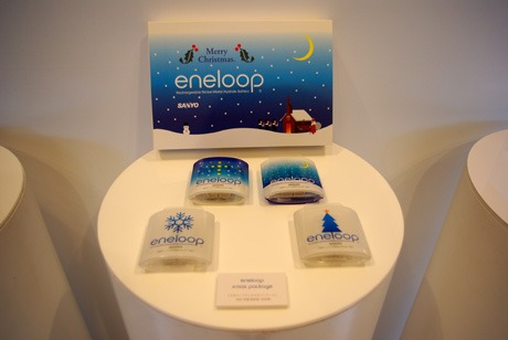 　2005年度の限定バージョン「eneloop xmas package」。eneloop tones chocolat以外の限定バージョンはすべて完売済みだ。