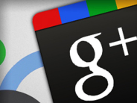 グーグル、企業向け「Google+ Pages」を発表--「Google+」による顧客との交流を可能に