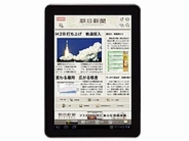 「朝日新聞デジタル」のAndroidタブレット向けアプリが公開