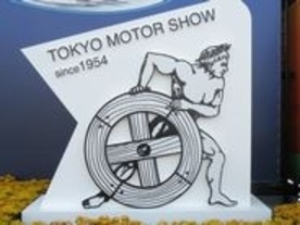 電気自動車とスマートグリッドの展示も--東京モーターショー2011