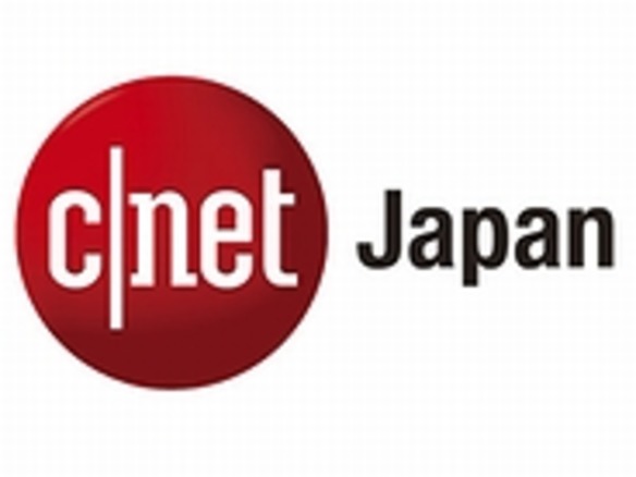 CNET Japanがリニューアル--電子書籍形式で記事のダウンロードも