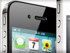 「iPhone 5」、4インチ画面搭載で2012年夏発売か