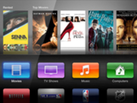 新「Apple TV」、1080p映画に対応--UIも新しく