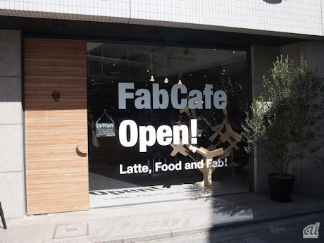 　ロフトワークが東京・渋谷にオープンした「FabCafe」。通常のカフェとしてコーヒーや軽食を楽しむだけでなく、店内に設置されたレーザーカッターを使ったものづくりを体験できる。

　店内の様子やレーザーカッターを使ったものづくりについて、写真で紹介していく。（FabCafeができるまでを聞いた記事はこちら）
