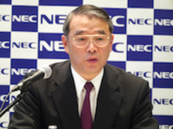 NECが米コンバージズを買収--通信向けサービス事業の強化が目的
