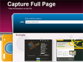 ［ウェブサービスレビュー］ウェブページを1枚の画像でキャプチャする「Capture Full Page」