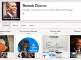 オバマ米大統領、「Pinterest」で自身のページを公開