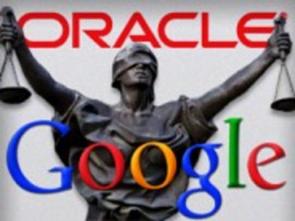 グーグルは特許を侵害していないとの判定--オラクルとのJava関連訴訟にて