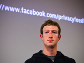 Facebook、プライバシーポリシーを改定