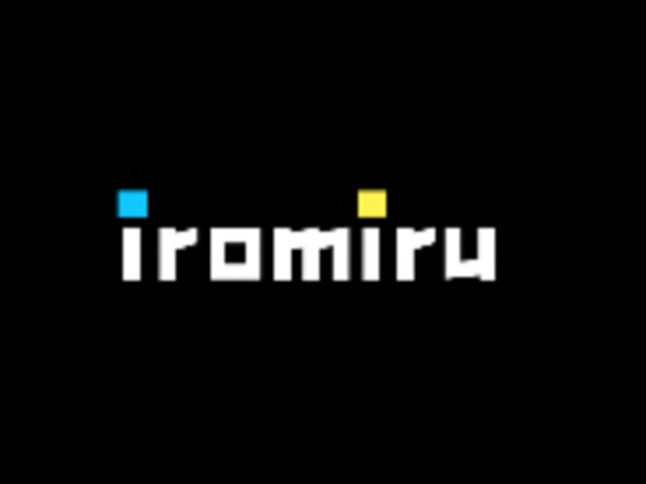 ［ウェブサービスレビュー］画像から16進数のカラーコードを抽出できる「iromiru」
