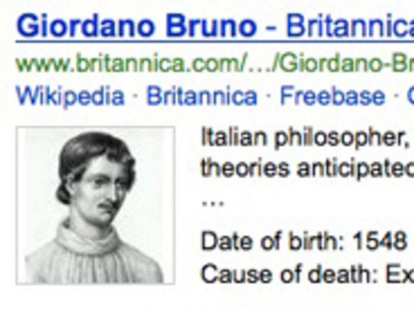 「Bing」、「ブリタニカ百科事典」のコンテンツを検索結果に追加