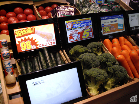 　日立製作所ブースでは、レシピや関連情報などをタブレット端末に表示した野菜売り場を再現。売り上げアップに結びつけるという。