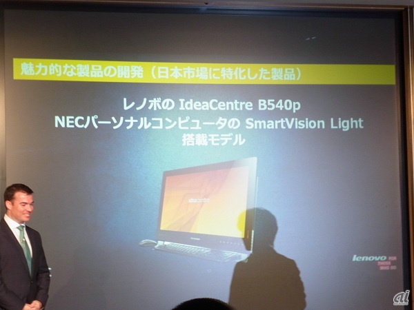 IdeaCentre B540pの日本市場向け製品も