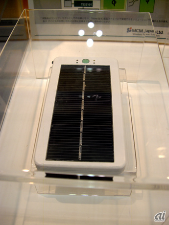 　ソーラー＆ワイヤレスに対応したモバイルバッテリの参考出品。ソーラーパネルを備え太陽光から充電できるほか、Qi対応の充電パッドからワイヤレス充電が可能。モバイル機器へはUSBケーブル経由で充電する。