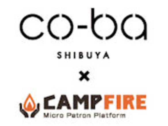 co-baとCAMPFIREが連携--利用者向けにクラウドファンディングを提供