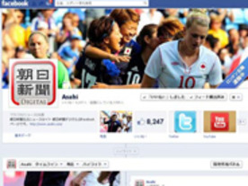 朝日新聞デジタル、Facebookで五輪号外を毎日2回配信