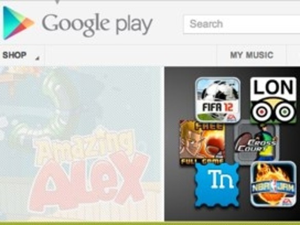 グーグル、「Google Play」用のギフトカードを提供か