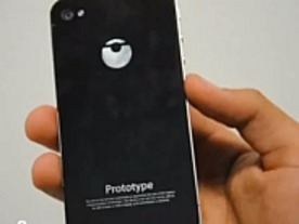 「iPhoneの試作品」と称する端末、eBayに出品--背面には風変わりなロゴマークも