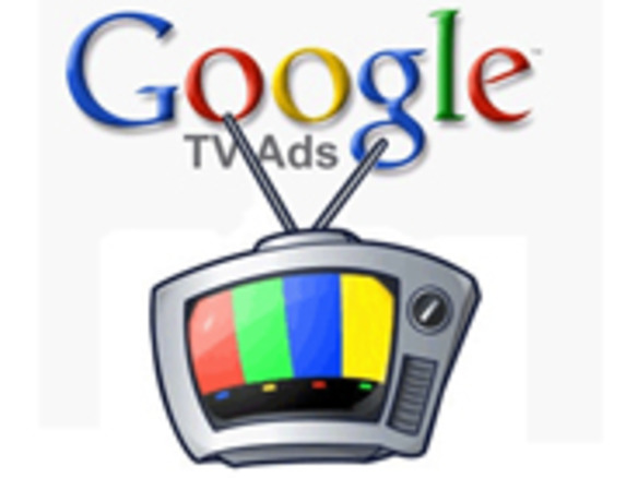 グーグル、「Google TV Ads」サービスを終了へ