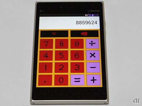 　第5部に登場したトリッシュ・ウナのスタンド、スパイス・ガールのデザインをモチーフにした電卓アプリ。
