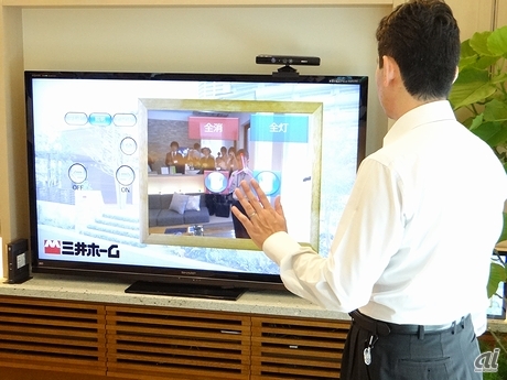 　家庭用ゲーム機「Xbox 360」のゲームシステム「Kinect」と、MIDEAS HEMSの機器コントロール機能を組み合わせることで、テレビや照明を手振りだけで操作することが可能になる。