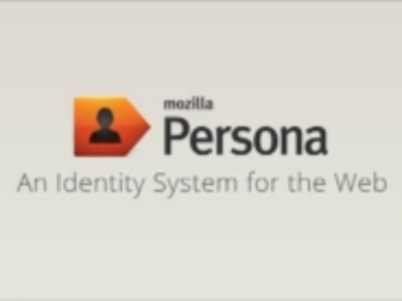モジラ、新ログインシステム「Persona」ベータ版を公開