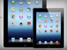 アップル、「iPad mini」発表イベント招待状を来週送付か--Fortune報道
