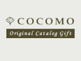 「COCOMOオリジナルカタログギフト」がサービス開始--1冊からでも作成可能