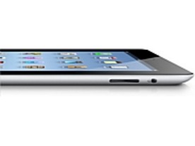 iPad mini、スタート価格329ドルか--「iPad」刷新など、アップルをめぐるうわさの数々