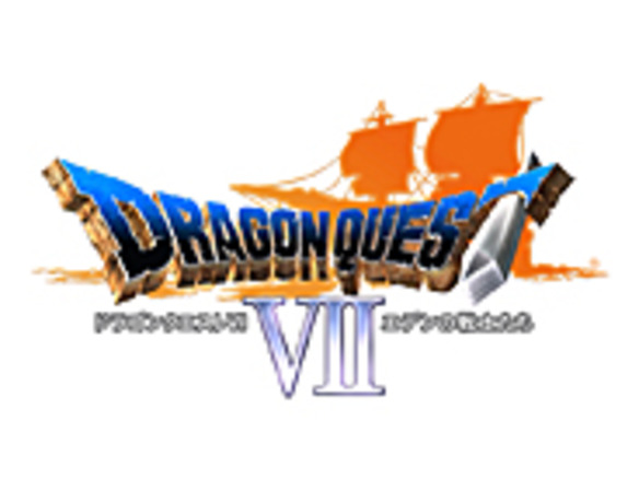 スクエニ、3DS用ソフト「ドラゴンクエストVII」を2月7日に発売