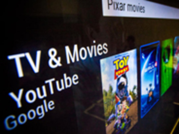 グーグル、「Google TV」をアップデート--音声検索や「PrimeTime」ガイドを導入