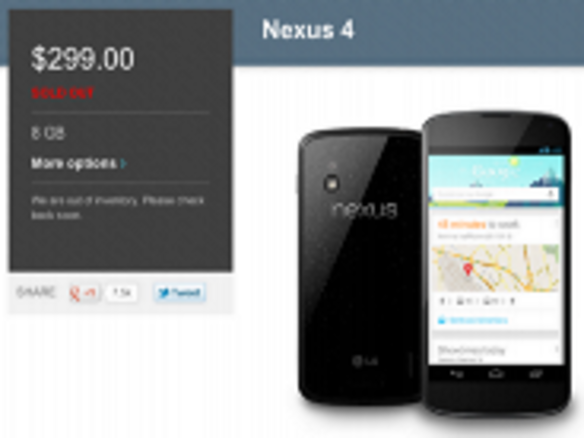 Google Play、「Nexus 4」を再入荷--トラフィック殺到でエラーも