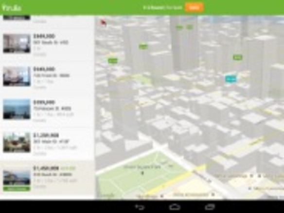 グーグル、「Google Maps Android API」をアップデート--アプリ内の地図表示を改善