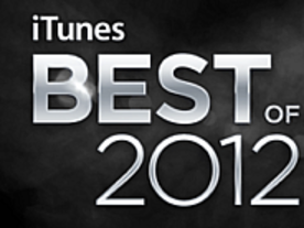 アップル、「iTunes BEST OF 2012」を発表