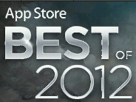 電子書籍関連や実用アプリが人気--2012年App Storeランキング【iPad：無料TOP 100】